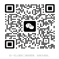 微信客服二维码