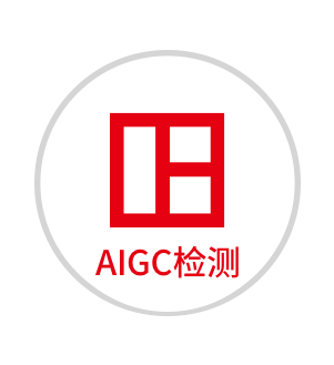 万方查重报告真伪验证
