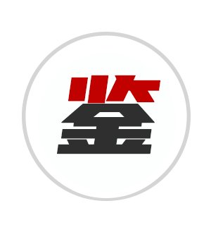 源文鉴查重